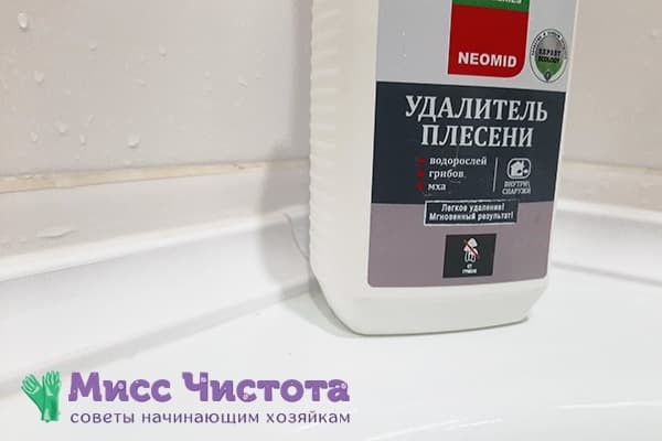 Сосед рассказал, почему у меня плесень и грибок в ванной — проблему удалось решить за 26 рублей
