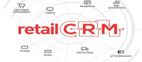 Вход в личный кабинет RetailCRM: преимущества аккаунта, правила регистрации