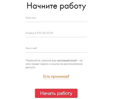 1cbiz ru – пошаговая регистрация и работа в личном кабинете