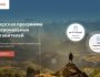 «Моё дело»: партнерская программа от создателей крупнейшей интернет-бухгалтерии в России