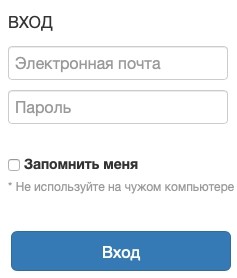 «Бетавтокарт»: регистрация и вход в личный кабинет через официальный сайт lk.betautocard.ru