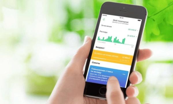 Как скачать и установить мобильное приложение Сбербанк Онлайн