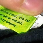 Значки на одежде для стирки — расшифровка ярлыков и рекомендация