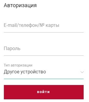 «Уральские авиалинии»: покупка билетов онлайн после входа в личный кабинет