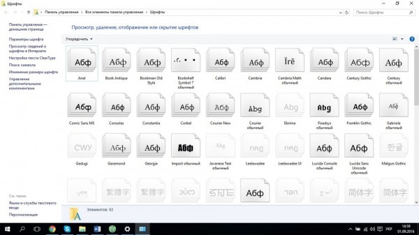 Установка новых шрифтов в Microsoft Word