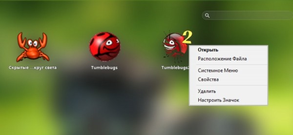 XLaunchpad – лаунчпад Mac OS в среде Windows
