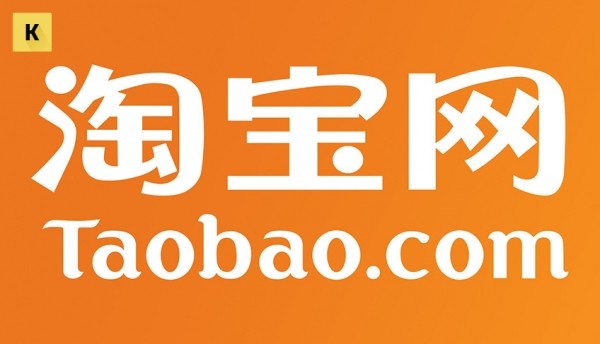 Бизнес на Таобао, доставка товаров из Китая для продажи