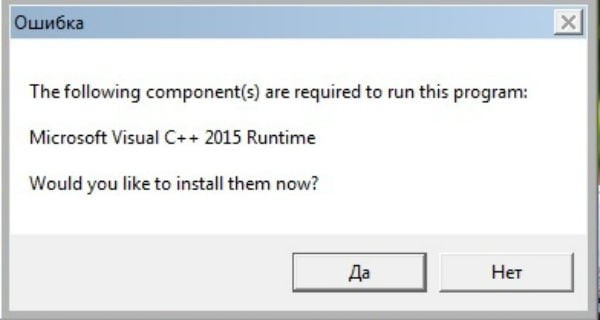 Ошибка The following components are required to run this program: C++ что делать?