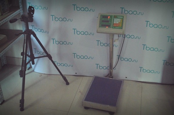 Посредник Таобао без ограничений по минимальному весу и сумме и с возможностью работать по дропшиппингу