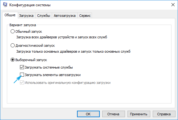Исправление ошибки Memory Management в Windows 10