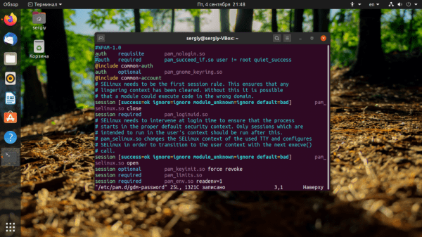 Как зайти под root в Ubuntu