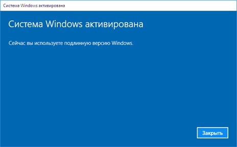 Как исправить ошибку 0x803f7001 в Windows 10