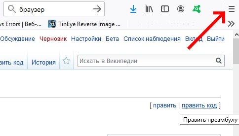 You haven’t signed in, or your previous session has expired. Please sign in again — что делать?