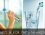 Какая минеральная вода наиболее полезна и можно ли ей заменить обычную питьевую