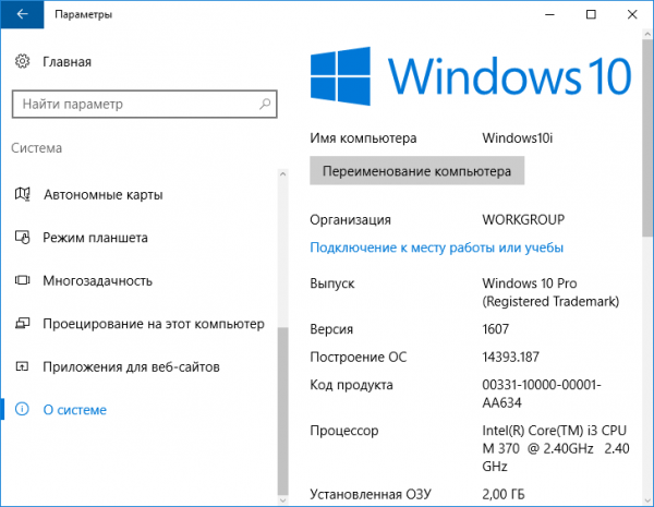Как исправить ошибку активации 0xc004f074 в Windows 10