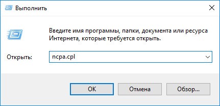 Ошибка Page_Fault_In_Nonpaged_Area в ОС Windows 10