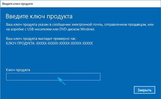 Как исправить ошибку 0x803f7001 в Windows 10