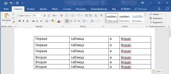 Объединение и разделение таблицы в документе Microsoft Word