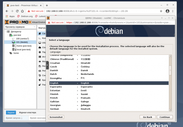 Установка Proxmox в Debian 10