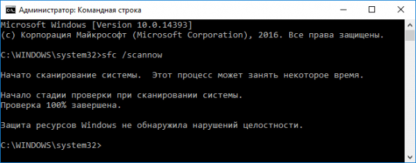 Как можно исправить ошибку Critical_Process_Died в Windows 10