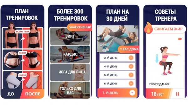Фитнес тренировки дома онлайн: обзоры платформ, приложений и Ютуб каналов
