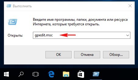 Как отключить экран блокировки в Windows 10