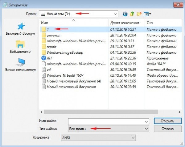 Восстановление повреждённого хранилища компонентов Windows 10 в Среде предустановки Windows (Windows PE) с помощью дистрибутива Win 10, а также виртуального диска VHD