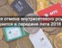 Стоимости услуг оператора Теле2 в Крыму будет снижена
