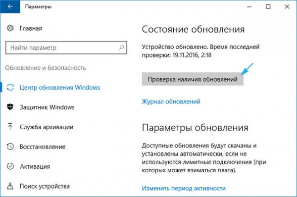 Способы исправления ошибки Video Tdr Failure в Windows 10