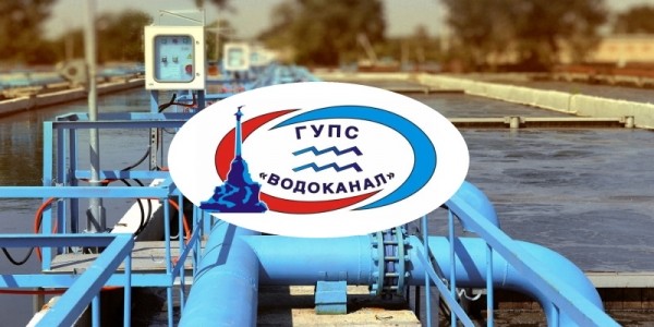 «Водоканал Севастополь» — использование личного кабинета