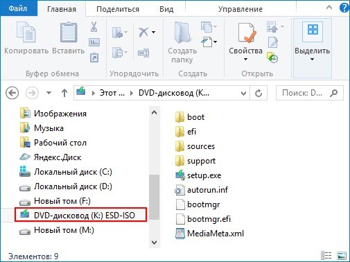 Как применить технологию WIMBoot во время установки Windows 8.1 и Windows 10