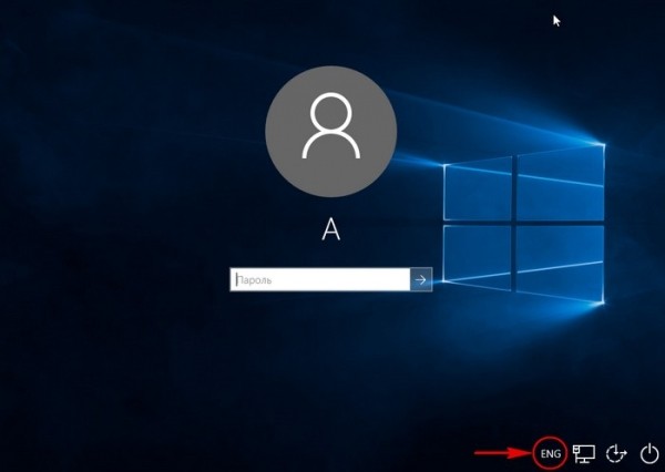 Как в Windows 10 сменить раскладку клавиатуры по умолчанию