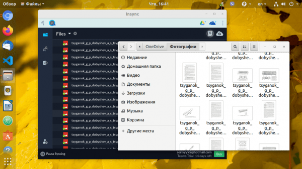 Подключение OneDrive в Linux