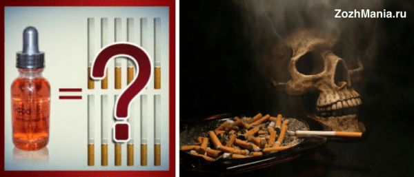 Как курение вредит здоровью человека