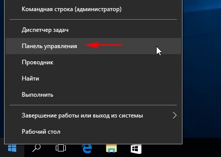 Устранение неполадок Windows 10
