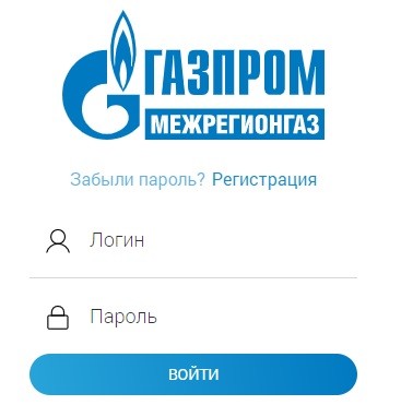 Peterburgregiongaz.ru – особенности личного кабинета