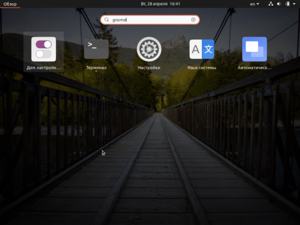 Настройка Ubuntu 20.04 после установки