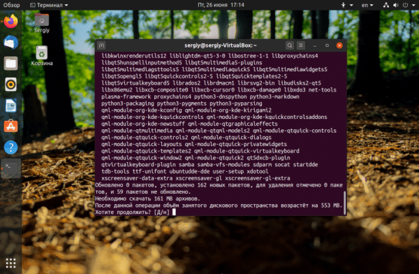 Установка Deepin DE в Ubuntu