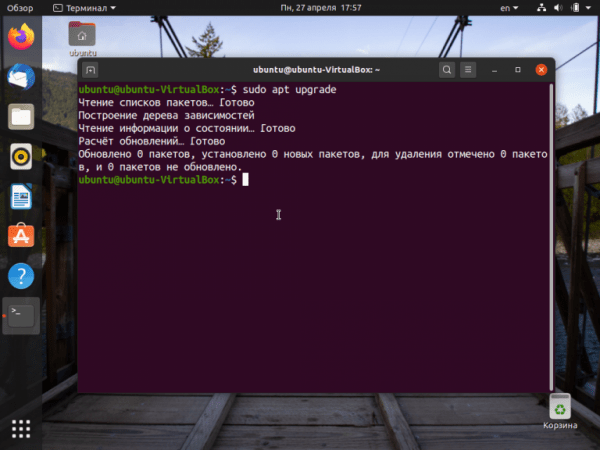 Настройка Ubuntu 20.04 после установки