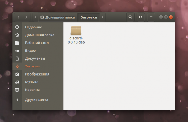 Установка Discord в Ubuntu 20.04