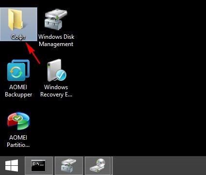 Как применить технологию WIMBoot во время установки Windows 8.1 и Windows 10