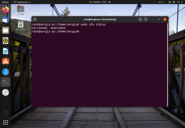 Установка WireGuard в Ubuntu