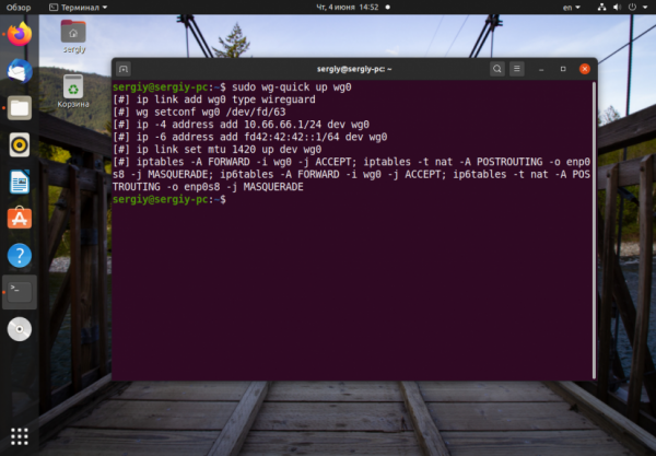Установка WireGuard в Ubuntu