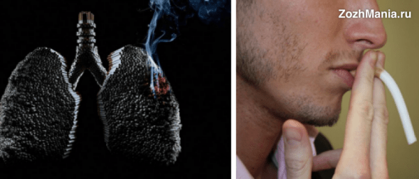 Как курение вредит здоровью человека