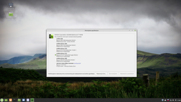 Установка драйверов Nvidia в Linux Mint