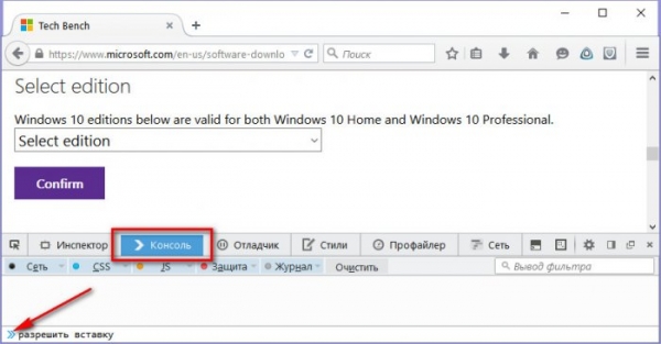 Как легально скачать Windows 7, 8.1 и 10 в их различных редакциях и выпусках с сайта Microsoft Tech Bench