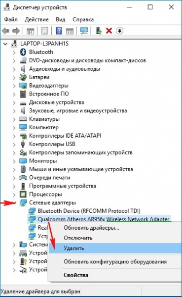 Ошибка «Не удается подключиться к этой сети» в Windows 10