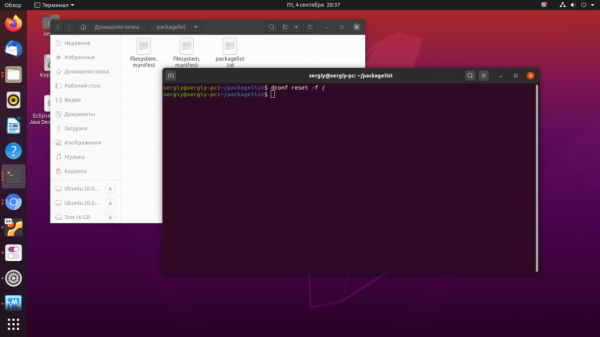 Сброс настроек Ubuntu