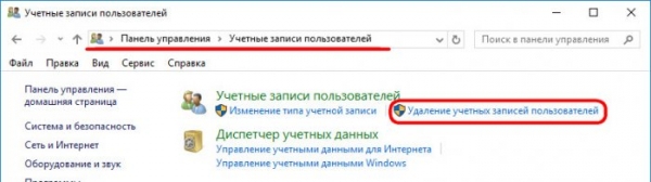 Не работает кнопка «Пуск» в операционной системе Windows 10: способы решения проблемы