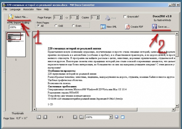 Открытие файла формата docx в Word 2003